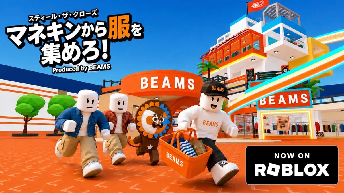 BEAMSのRobloxでの新展開イメージ